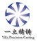 Weifang Yili Precision Casting Co., Ltd.: Regular Seller, Supplier of: castings, compressor wheel, custom-made castings, nozzle ring, rotor, stationary blade, turbine rotor, turbine wheel, nozzle guide vane.