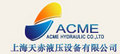Shanghai Acme Hydraulic Co., Ltd.: Regular Seller, Supplier of: piston pump, vane pump, gear pump, hydraulic system, accessories of pump.