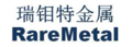 Shanghai Raremetal Advanced Matericals: Regular Seller, Supplier of: collimator, 90wcu, led heatsink substructure wafer, anti scatter grid, ti gr1gr5, tungsten alloy, wnicu, kollimator, x-ray shielding.