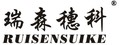 Guangzhou Ruisen Biotechnology Co., Ltd: Seller of: elisa test kits, equipments, instruments, dengue, rapid test kits, malaria.
