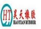 China zhejiang Haotian Rubber Co., Ltd