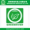 Greenriver Industry Co., Ltd.: Seller of: insecticide, herbicide, fungicide, pgr.