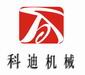 Zhejiang Ruian Kedi Packing Machinery Co., Ltd