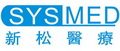 SysMed (China) Co., Ltd: Seller of: oxygen concentrator, oxygen generator, ventilator, respiratory device.