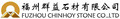 Fuzhou Chinhoy Stone Co., Ltd.: Seller of: granite, marble, chinese granite, chinese marble.