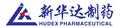 Yueyang Hudex Pharmaceutical Co., Ltd.: Seller of: api pharmaceutical, cinacalcet hydrochloride, zipresidone, aripiprazole, propofol, levamlodipine besylate, olmesartan medoxomil, pharmaceutical chemical.