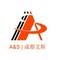 A&S Circuit Breakers Co., Ltd.: Seller of: circuit breakers, potentiometers, contactors, switch, fuse.