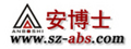 Shenzhen Anboshi Electronic Technology Co., Ltd.: Seller of: wireless alarm system, home security alarm system, gsm camera alarm system, smoke detector, gas detector, burglarproof alarm system, anti-losing alarm, co detector, wired alarm system.