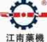 Jiangnan Pharmaceutical Machinery Co., Ltd