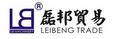 Ningbo Jiangdong LeibengCo., Ltd.
