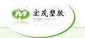 TianJin HongMao Plastics Co., Ltd.