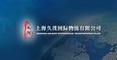 Shanghai Job-Mate International Logistics Co., Ltd.: Seller of: air transportaion, sea transportation, customs crearance, scrubber.