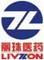 Livzon syntpharm Co., Ltd.zhuhai ftz): Seller of: ceftriaxone sodium, cefuroxime sodium, cefepime, cefpirome, cefodizime, ceftazidime, cephalosporin, antibiotic, api.