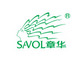 Savol Health & Beauty Hair Industry Co., Ltd.: Seller of: hair color, hair dye, hair tint, hair mask, hair gel, hair conditioner, hair colorant, hair oil, shampoo.