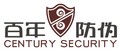 Century Security Technology Co .,Ltd: Regular Seller, Supplier of: self-adhesive label, security label, security tape, fragile paper, packaging tape, high temperature resistant material.