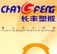 Foshan Sanshui Changfeng Plastics Co., Ltd: Seller of: advertising film, decorative film, lamination film, light elimination sheet, pvc film, pvc sheet, stationery film, toy film, transparent film.