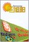Qingdao HuaXuYang plastic packing Co., Ltd.: Regular Seller, Supplier of: pe agricultural mulching film, pe plastic packing for asbestos bag, pe biohazard waste bag, pe car seat cover, pe drawstring garbage bag, pe plastic bag.