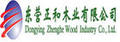 Dongying Zhenghe Wood Industry Co., Ltd: Seller of: hdf, mdf, mdf board, medium density fiberboard, pvc, pvc window, pvc window shutter.