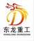 Shanghai Donglong Heavy Machinery Co., Ltd.: Seller of: trituradora de mandbula, trituradora de impacto, trituradora de cono, lavadora de arena, maquinaria de produccin de arena, molino para polvo, trituradora vsi, criba oscilante, transportadora de cinta.