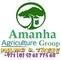Amanha Agriculture Group: Regular Seller, Supplier of: exotic trees, palms trees, specimen trees, tropical trees, jumbo trees, horticulture plants, native trees, wetland trees, root ball trees. Buyer, Regular Buyer of: exotic trees, palms trees, specimen trees, tropical trees, jumbo trees, horticulture plants, native trees, wetland trees, root ball trees.