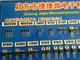 Jiejie microelectronics
