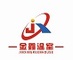 Qingzhou Jinxin Greenhouse Material Co. ,  Ltd.: Seller of: greenhouse, green house, greenhouse materias, greenhouse aluminum profileextrusion, greenhouse accessories, greenhouse skeleton, greenhouse design, greenhouse technical supervision, galvanized pipe.
