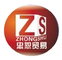 Hubei Zhongshu Trading Co., Ltd.: Regular Seller, Supplier of: mold steel, alloy steel, tool steel, hot work tool steel, cold work die steel, high speed steel, steel plate, steel round bar, steel flat bar.
