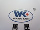 Zhangzhou wankun Industry and Trade Co., Ltd.: Regular Seller, Supplier of: powder coating, electrostatic powder coating, thermosetting powder coating, high gloss powder paint, furniture powder paint, hot transfer powder for door paint, special powder coating.