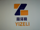 Zhengzhou Yizeli Additive Co., Ltd: Regular Seller, Supplier of: e471, e472a, e472b, e472c, e472e, e475, e476, e477, bread improver.