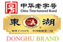 Shanxi Mature Vinegar Group Co., Ltd: Seller of: vinegar, aged vinegar, vinegar drinks, health vinegar, white vinegar.