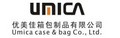 Umica Case & Bag Co., Ltd.: Regular Seller, Supplier of: moblie phone case, tablet pc case, laptop bags, stylus pen, screen protector, apple ipad case, apple iphone 4g4s case.
