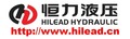 Ningbo Hilead Hydraulic Co., Ltd.: Seller of: hydraulic, hydraulic pump, piston pump, piston pump parts, press, rexroth, a4v, pump.