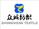 ZhongCheng HomeTextile & Teahnology Co., Ltd.