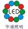 HuaRui Electronic CO.,Limited: Regular Seller, Supplier of: high power led, led module, led diode, led bulb, led lamp.
