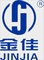 Yulin Jinjia Printing Co., Ltd.: Regular Seller, Supplier of: paper box, color box, corrugated box, gift box, paper bag, paper display, brochure.