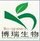 Br-green Biological-tech Co., Ltd.: Seller of: st johns wort extract, ginseng extract, grape seed extract, green tea extract, huperzine a, plant extract, pumpkin seed extract, red clover extract, rhodiola rosea extract.