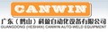 Canwin Automatic Equipment Ltd: Seller of: cut to length line, slitting line, laser welding machine, washing machine, cut to length, slitting machine, transformer, precision pneumatic shears, tool.
