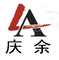 L&A Indrustry &Trade Co., Ltd.: Seller of: truck, heavy truck, dump truck, tank truck, trailer, skd, ckd.