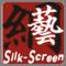 China Guangzhou Wangyi Silk Screen Printing: Seller of: light guide, silk screen printing, slim light box. Buyer of: acrylic.