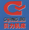 Guangzhou Beili Machine Tool Co., Ltd.: Seller of: machine tool, press brake, shearing machine.