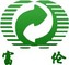 Fulun Paper Company: Seller of: recycled packaging craft paper, craft paper, liner paper.