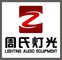 Shenzhen Zouss Stage Lighting&Audio Equipment Co., Ltd.: Seller of: led lighting, lasers, moving head, effect lighting, strobes, scanners, mirror balls, uv lights, fog machine.