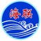 Hailian Import and Export Trading Co., Ltd.: Regular Seller, Supplier of: canned sardine, canned tuna chunk, canned mackerel, abalone, frozen tuna, shrimp, squid, crab, gs tilapia.