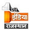 First India Rajasthan: Seller of: media, news, advertising. Buyer of: media, news, advertising.