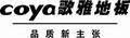 Nanjing Coya Flooring Co., Ltd.: Seller of: composite flooring, coya floor, floor, flooring, hdf floor, laminated flooring, laminated flooring middle emdossed, laminated flooring v-groove. Buyer of: electric heat membrane.