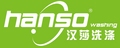 Zhejiang Hanso Detergents Co., Ltd.