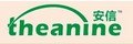 Anxin Bio-Tech Co., Ltd.: Seller of: l-theanine.