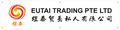 Eutai Trading Pte Ltd: Seller of: beans, edible birds nest, pulses, rice, spice.