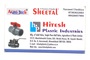 Hitesh Plastic Industries: Seller of: solid ball valve, ball valve, pvc ball valve, pp ball valve, irrigation ball valve, foot valve, sheetal ball valve, check valve, cocks.