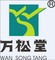 Suizhou Kanghui Health Product Co., Ltd: Seller of: beauty detox tea, black green tea, diet tea, herb teabag, herbal teabag, lingzhi ginseng tea, sexual tea, slimming tea, sugar balance tea.